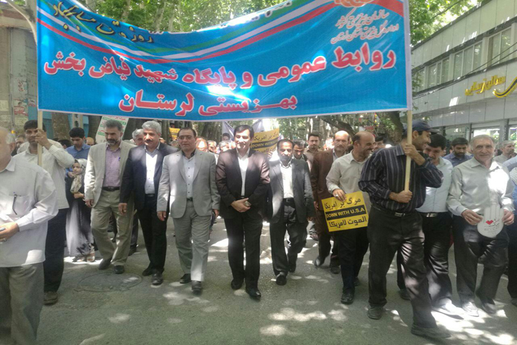 گزارش تصویری راهپیمایی روز قدس در لرستان