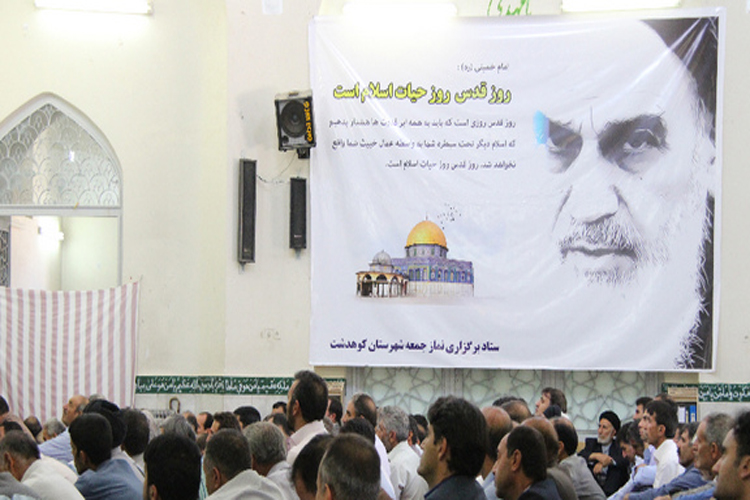 گزارش تصویری راهپیمایی روز قدس در لرستان