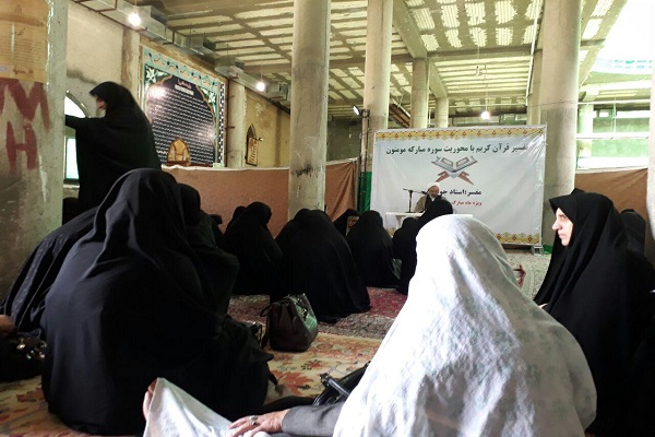 برنامه آموزشی «تفسیر سوره مومنون» انجام شد برنامه آموزشی «تفسیر سوره مومنون» انجام شد