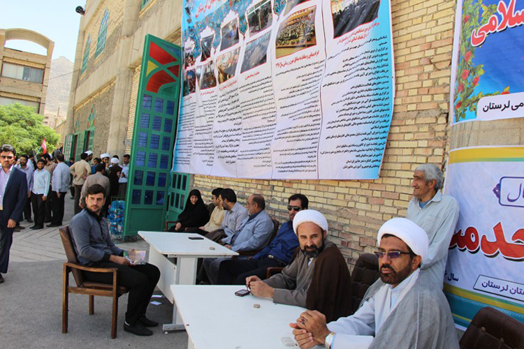 طرح «شمیم خدمت» ادارهکل تبلیغات اسلامی لرستان