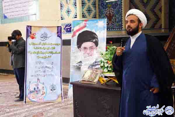 گزارش تصویری/نشست آموزشی هیات امنا و مسئولان امامزادگان یزد