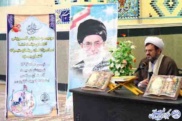 گزارش تصویری/نشست آموزشی هیات امنا و مسئولان امامزادگان یزد
