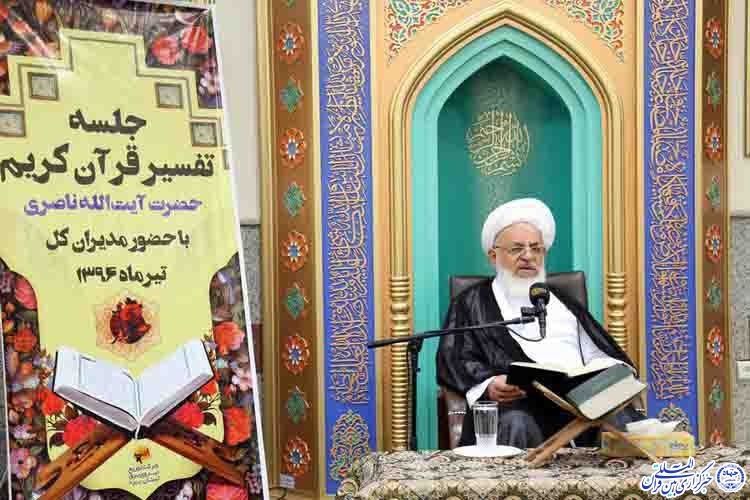 برگزاری نشست «تفسیر قرآن کریم» در یزد+عکس