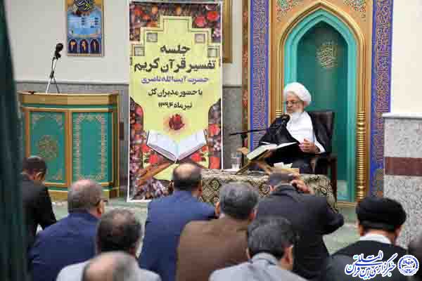 برگزاری نشست «تفسیر قرآن کریم» در یزد+عکس