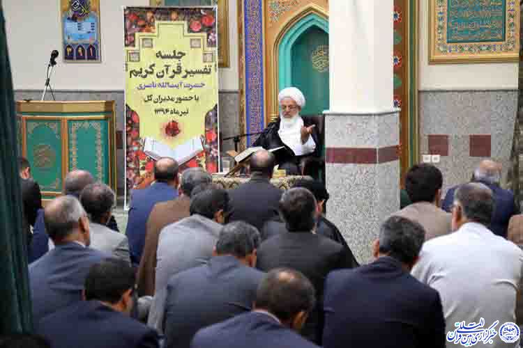 برگزاری نشست «تفسیر قرآن کریم» در یزد+عکس