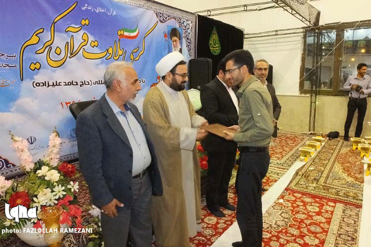 اختتامیه برنامه‌های جشن رمضان در مسجد محمد امین(ص)