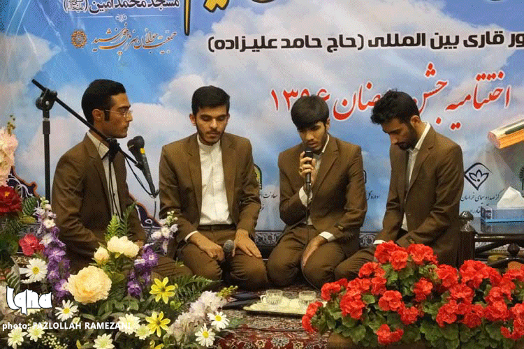 اختتامیه برنامه‌های جشن رمضان در مسجد محمد امین(ص)