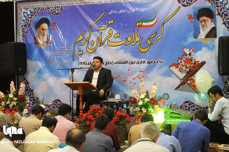 اختتامیه برنامه‌های جشن رمضان در مسجد محمد امین(ص)