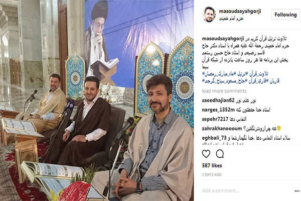 مسعود سیاح گرجی، قاسم رضیعی و حسین رستمی