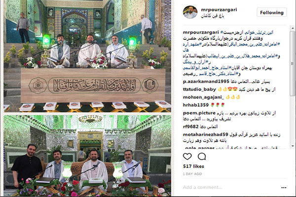 محمدرضا پورزرگری