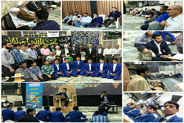 آئین اختتامیه محافل انس با قرآن ماه رمضان نکا برگزار شد