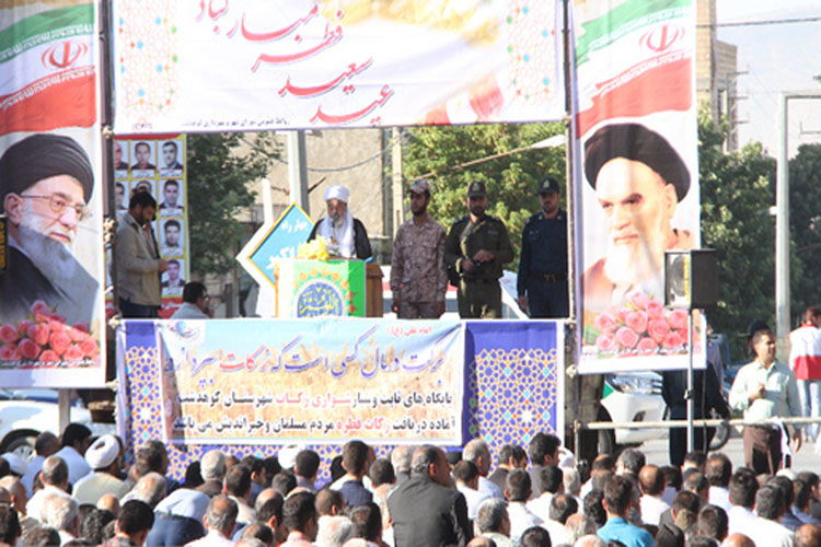 اقامه نماز عید فطر در مصلی‌های لرستان + عکس