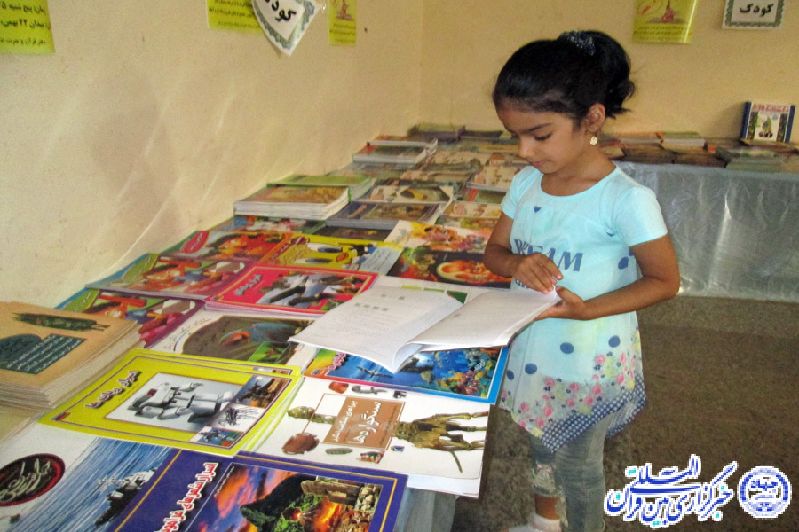 گزارش تصویری سومین نمایشگاه کتاب علوم قرآنی لرستان