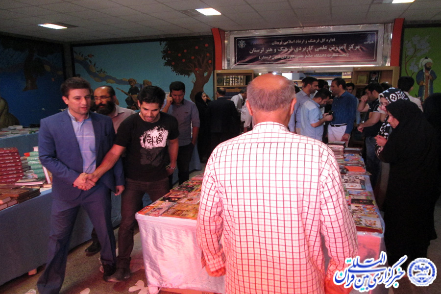 گزارش تصویری سومین نمایشگاه کتاب علوم قرآنی لرستان
