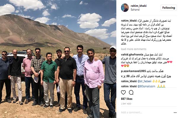 تصویر جمعی از قاریان قرآن کریم در مراغه تصویر جمعی از قاریان قرآن کریم در مراغه