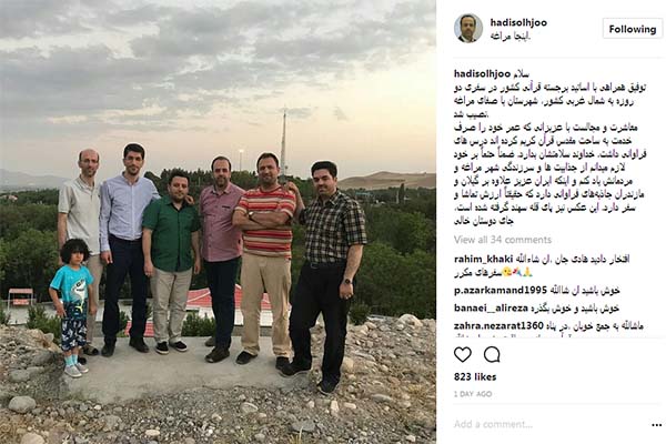 قاریان قرآن میهمان «رحیم خاکی» در مراغه قاریان قرآن میهمان «رحیم خاکی» در مراغه
