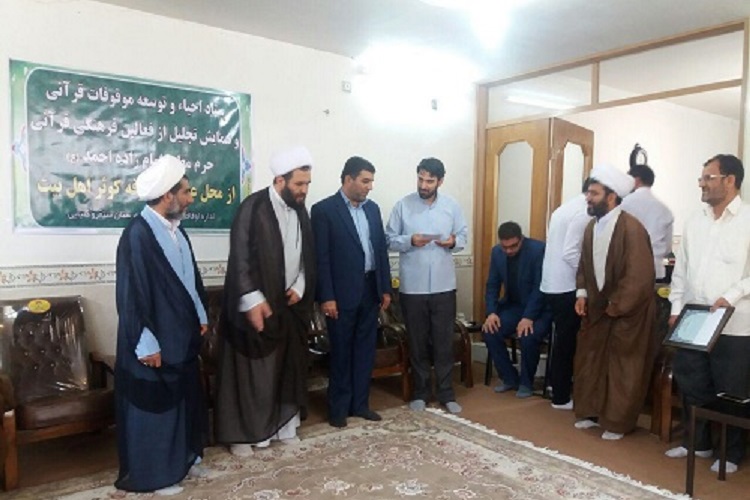 فعالین فرهنگی – قرآنی سنقر تجلیل شدند فعالین فرهنگی – قرآنی سنقر تجلیل شدند