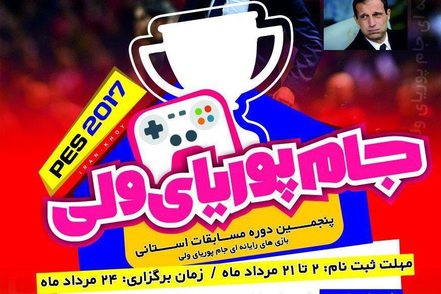 چهارشنبه///