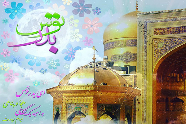 اثر «بدر توس» رونمایی شد + فایل صوتی