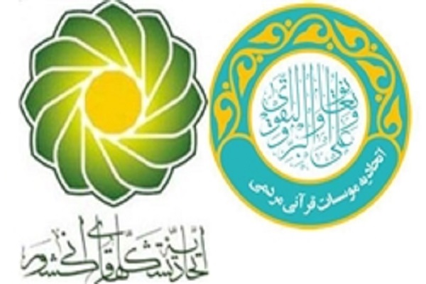برگزاری مجمع عمومی اتحادیه واحد استانی در هفته دوم