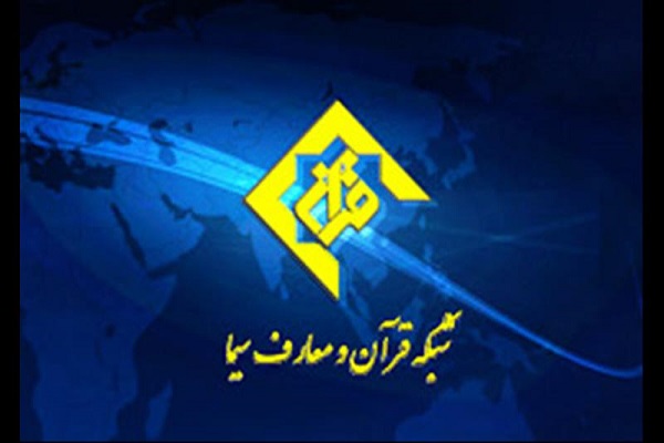 فعالیت‌های قرآنی ایران در یونان روی آنتن رصد