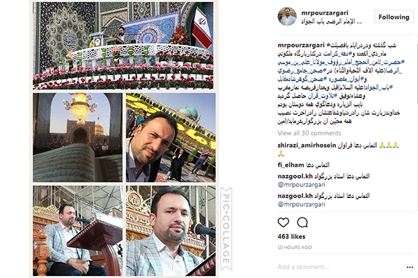 محمدرضا پورزرگری محمدرضا پورزرگری