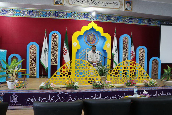 گزارش تصویری چهلمین دوره مسابقات قرآن در ساری