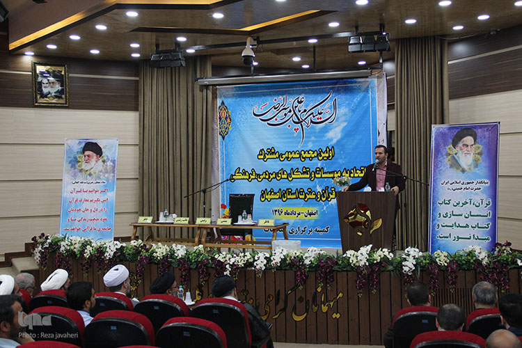برگزاری انتخابات اتحادیه مدغممراکز قرآنی در اصفهان برگزار شد.