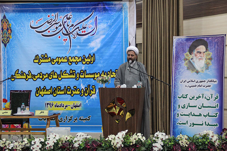 برگزاری انتخابات اتحادیه مدغممراکز قرآنی در اصفهان برگزار شد.
