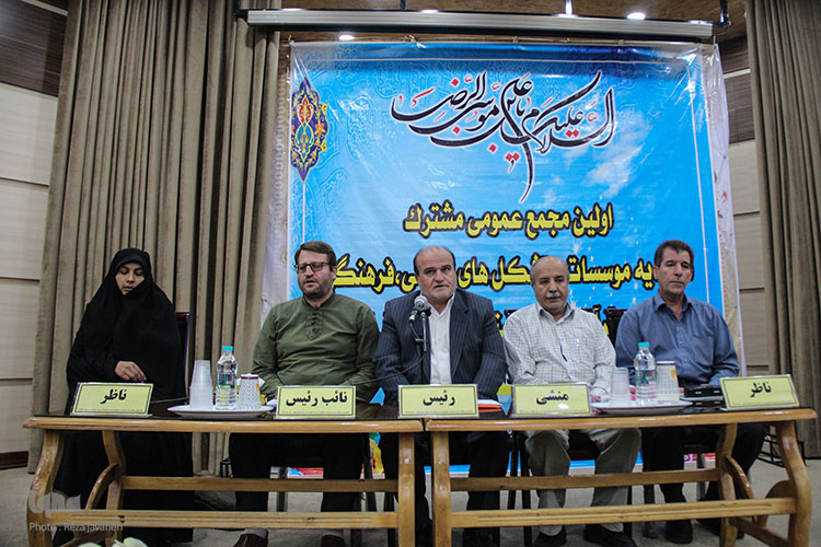 برگزاری انتخابات اتحادیه مدغممراکز قرآنی در اصفهان برگزار شد.