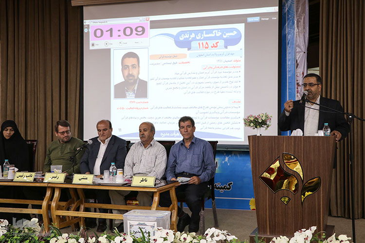 برگزاری انتخابات اتحادیه مدغممراکز قرآنی در اصفهان برگزار شد.