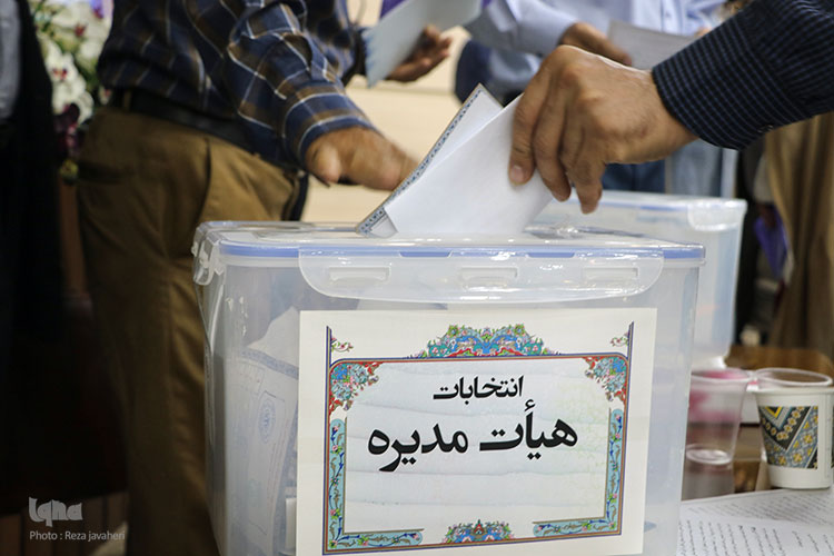 برگزاری انتخابات اتحادیه مدغممراکز قرآنی در اصفهان برگزار شد.