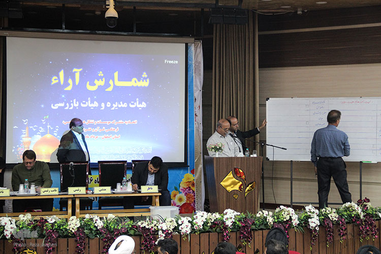 برگزاری انتخابات اتحادیه مدغممراکز قرآنی در اصفهان برگزار شد.