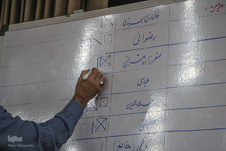 برگزاری انتخابات اتحادیه مدغممراکز قرآنی در اصفهان برگزار شد.