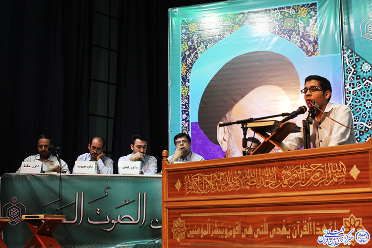 گزارش تصویری از چهلمین دور مسابقات قرآن کریم