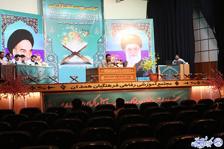 گزارش تصویری از چهلمین دور مسابقات قرآن کریم
