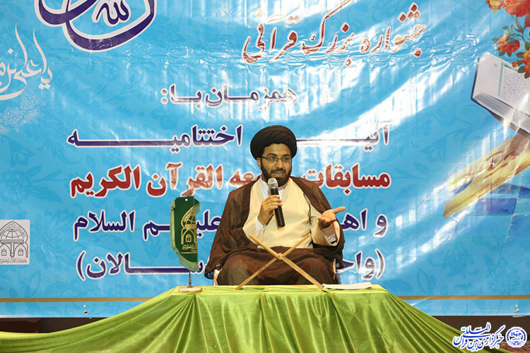 افتتاح ساختمان مرکزی جامعه القرآن بانوان همدان با حضور محمد حسین طباطبایی