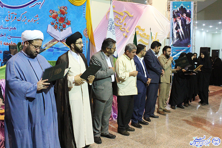افتتاح ساختمان مرکزی جامعه القرآن بانوان همدان با حضور محمد حسین طباطبایی