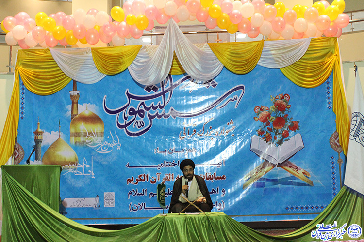 افتتاح ساختمان مرکزی جامعه القرآن بانوان همدان با حضور محمد حسین طباطبایی