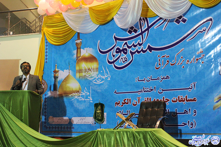 افتتاح ساختمان مرکزی جامعه القرآن بانوان همدان با حضور محمد حسین طباطبایی