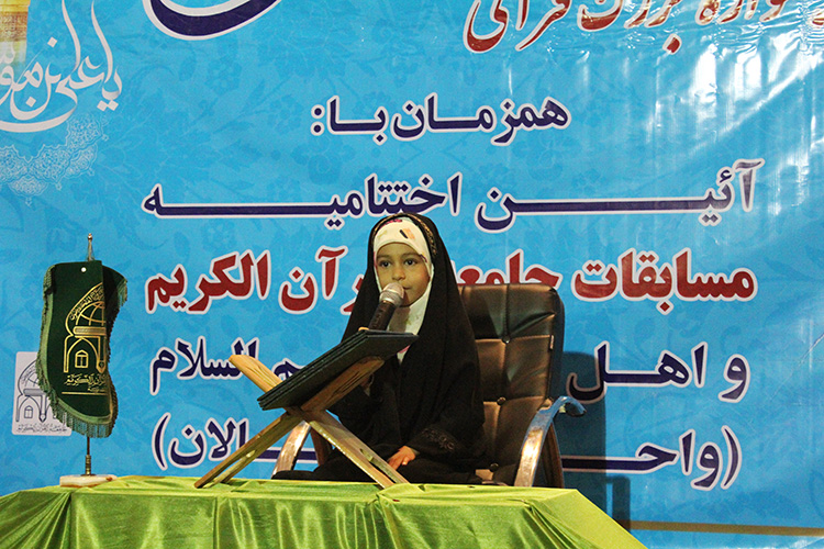 افتتاح ساختمان مرکزی جامعه القرآن بانوان همدان با حضور محمد حسین طباطبایی