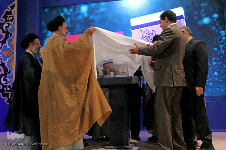 اختتامیه پانزدهمین جشنواره بین‌المللی امام رضا(ع) در مشهد برگزار شد