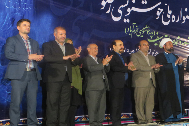 گزارش تصویری اختتامیه جشنواره ملی خوشنویسی رضوی