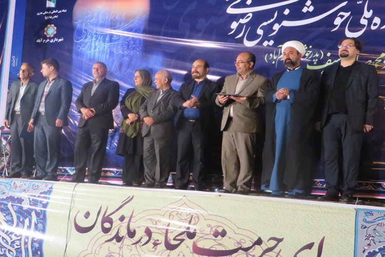 گزارش تصویری اختتامیه جشنواره ملی خوشنویسی رضوی