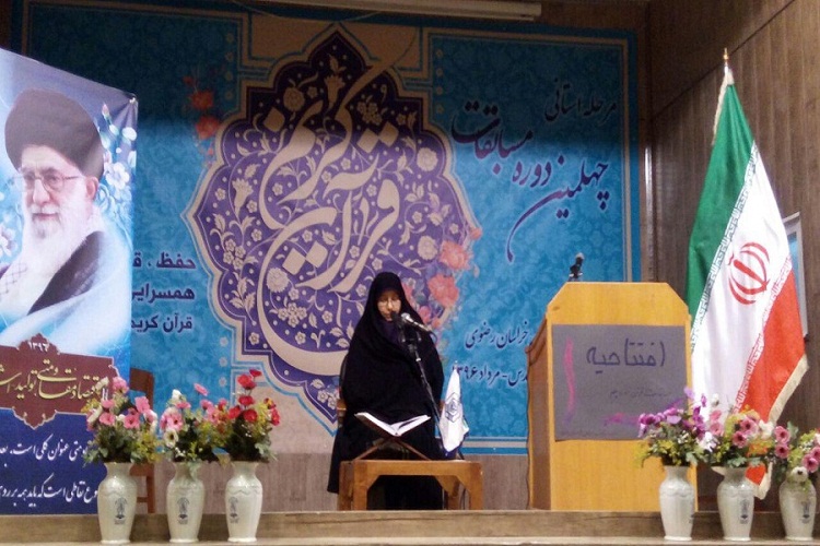 مرحله استانی چهلمین دوره مسابقات قرآن خراسان رضوی در بخش بانوان آغاز شد