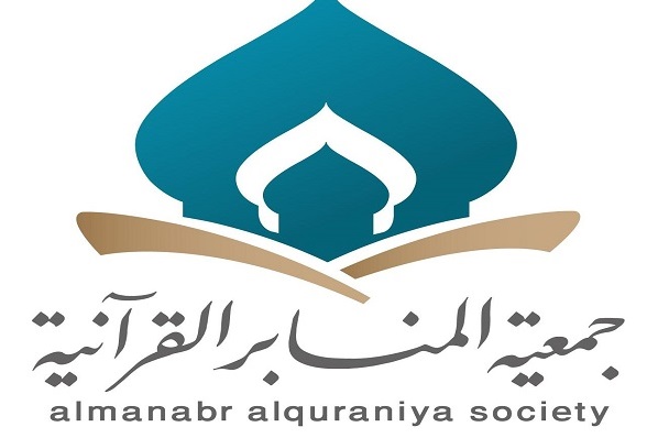 آموزش قرآن به کودکان 4تا 7 سال در کویت