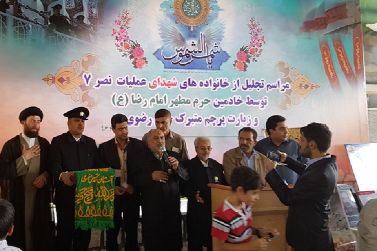 تجلیل از خانواده شهدای نصر هفت و شهدای مدافع حرم