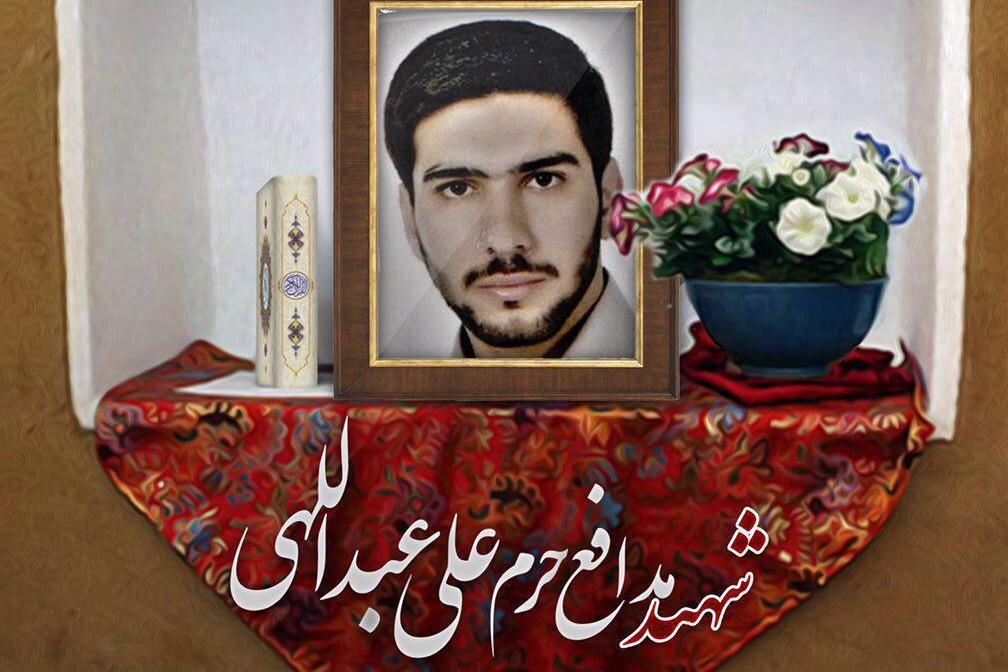 تغییر حالات روحی شهید عبداللهی در روزهای آخر/ شفاعتش را گرفتم