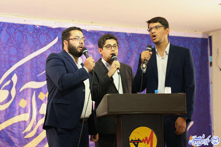 عکس/چهاردهمین دوره مسابقات قرآن فرزندان کارکنان صنعت آب و برق یزد