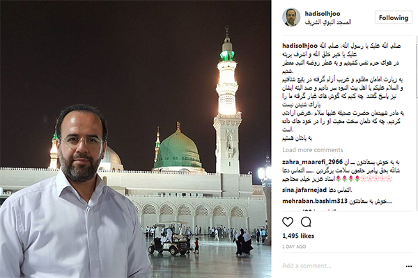 محمدهادی صلحجو، مجری برنامههای قرآنی در مدینه منوره محمدهادی صلحجو، مجری برنامههای قرآنی در مدینه منوره